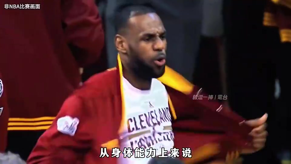 楊毅詹姆斯是我能想象的超人類中身體能力最強(qiáng)版的極限了