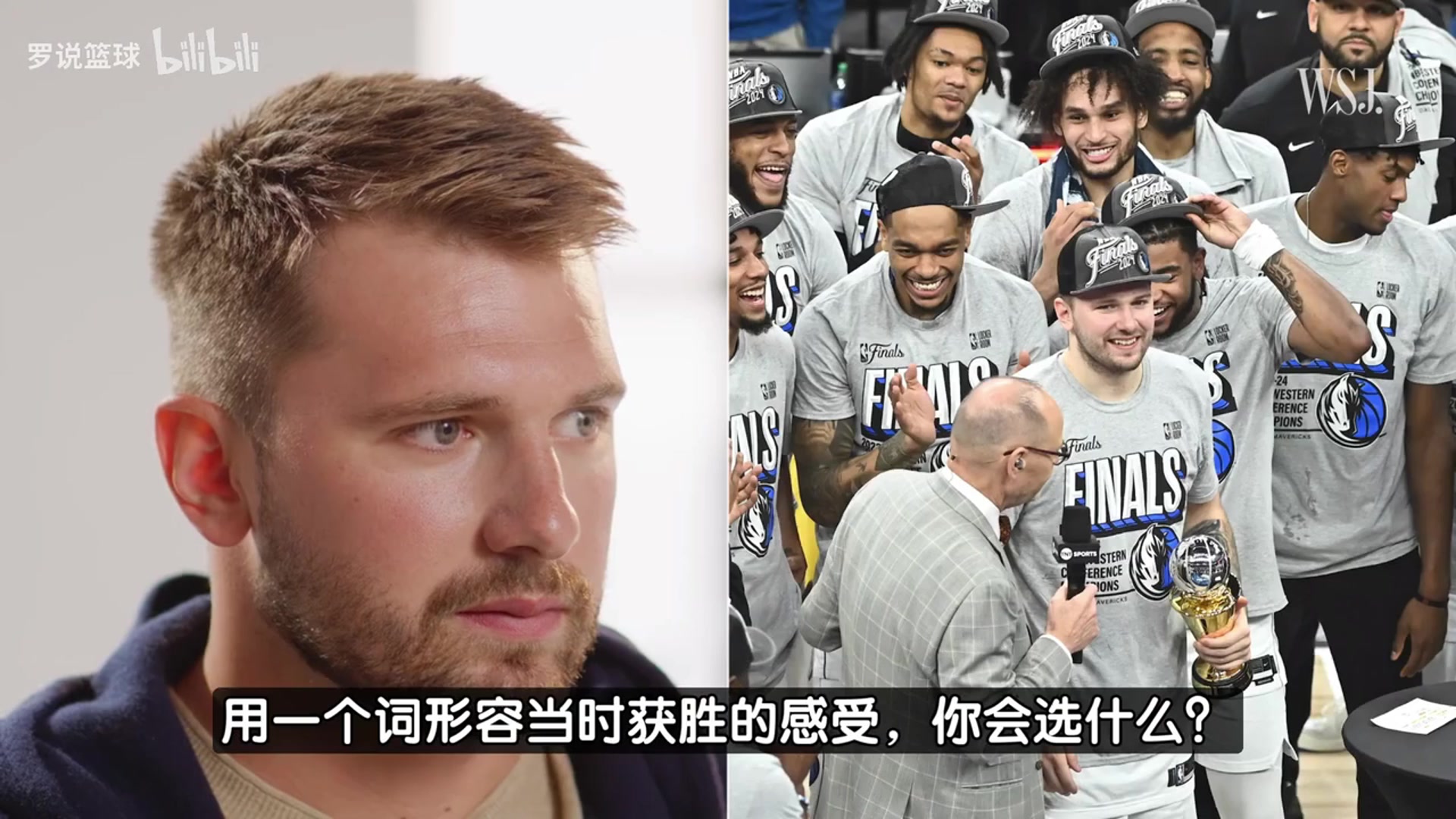 東契奇率獨行俠贏西決太難忘被交易很不真實但去湖人如夢一般