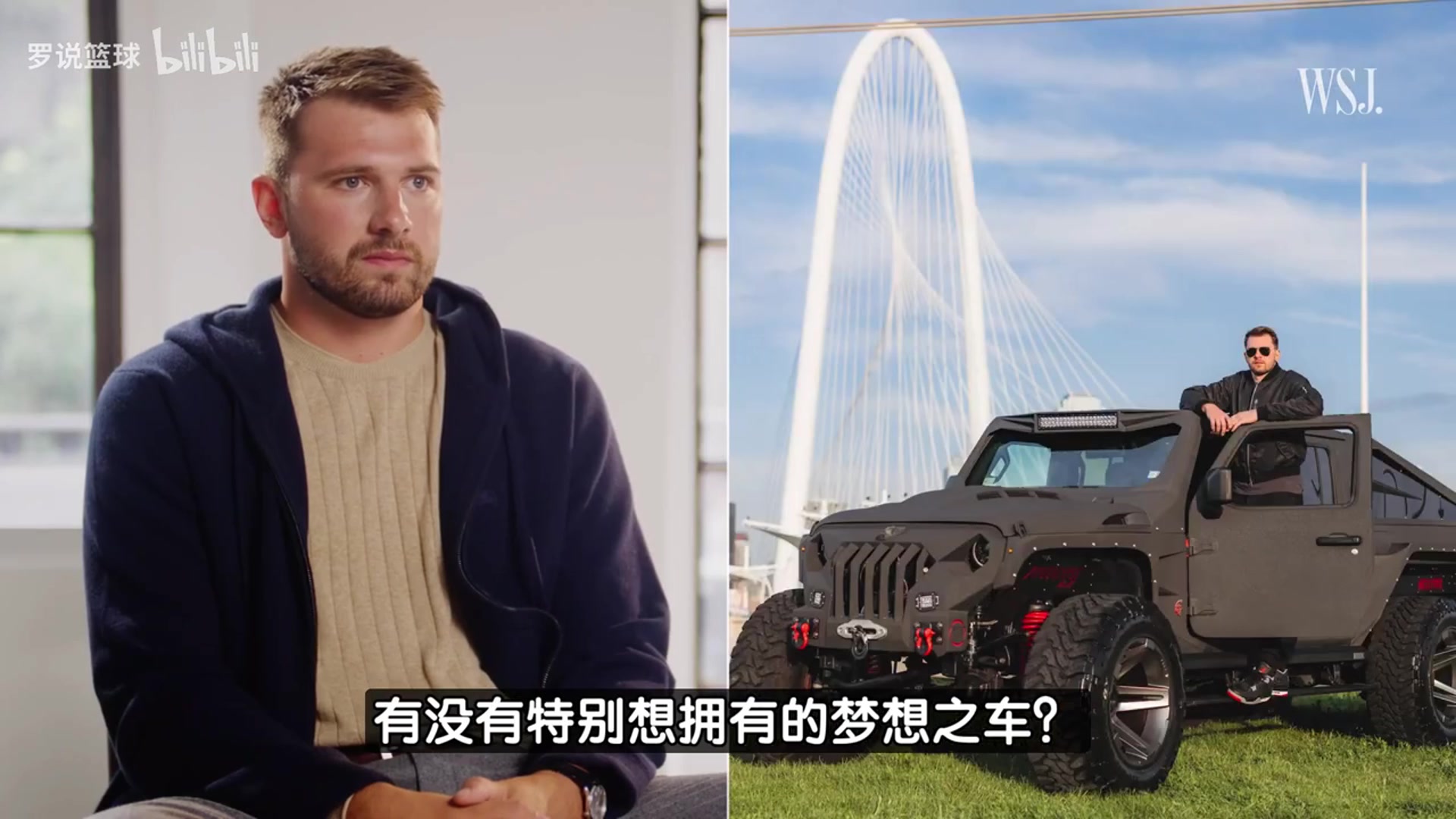 東契奇最想擁有的夢想之車是布加迪不過太貴了以后再說吧