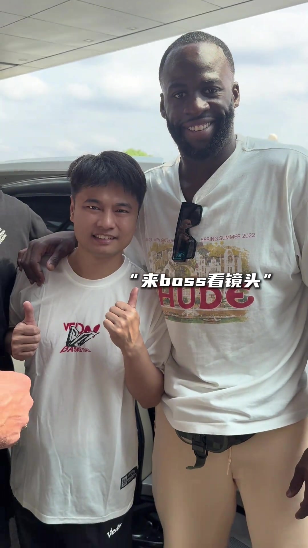 準備百分大戰(zhàn)集夢會長接機追夢-格林 看著有點小緊張哈