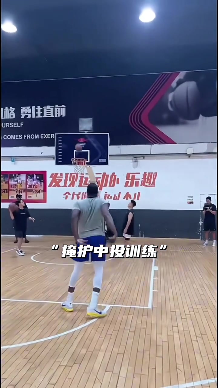 有態(tài)度追夢(mèng)格林公開訓(xùn)練各種中距離 積極備戰(zhàn)百分大戰(zhàn)