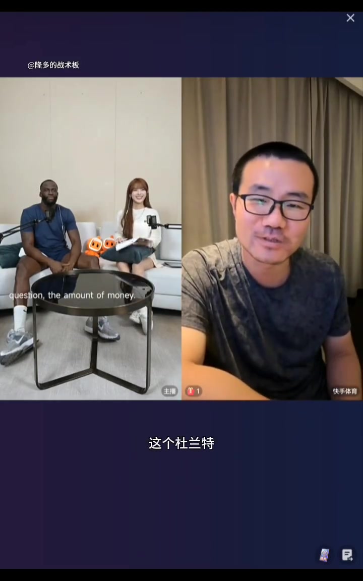 你是真的敢徐靜雨問追夢(mèng)杜蘭特在勇士時(shí)期隊(duì)內(nèi)到底排老幾