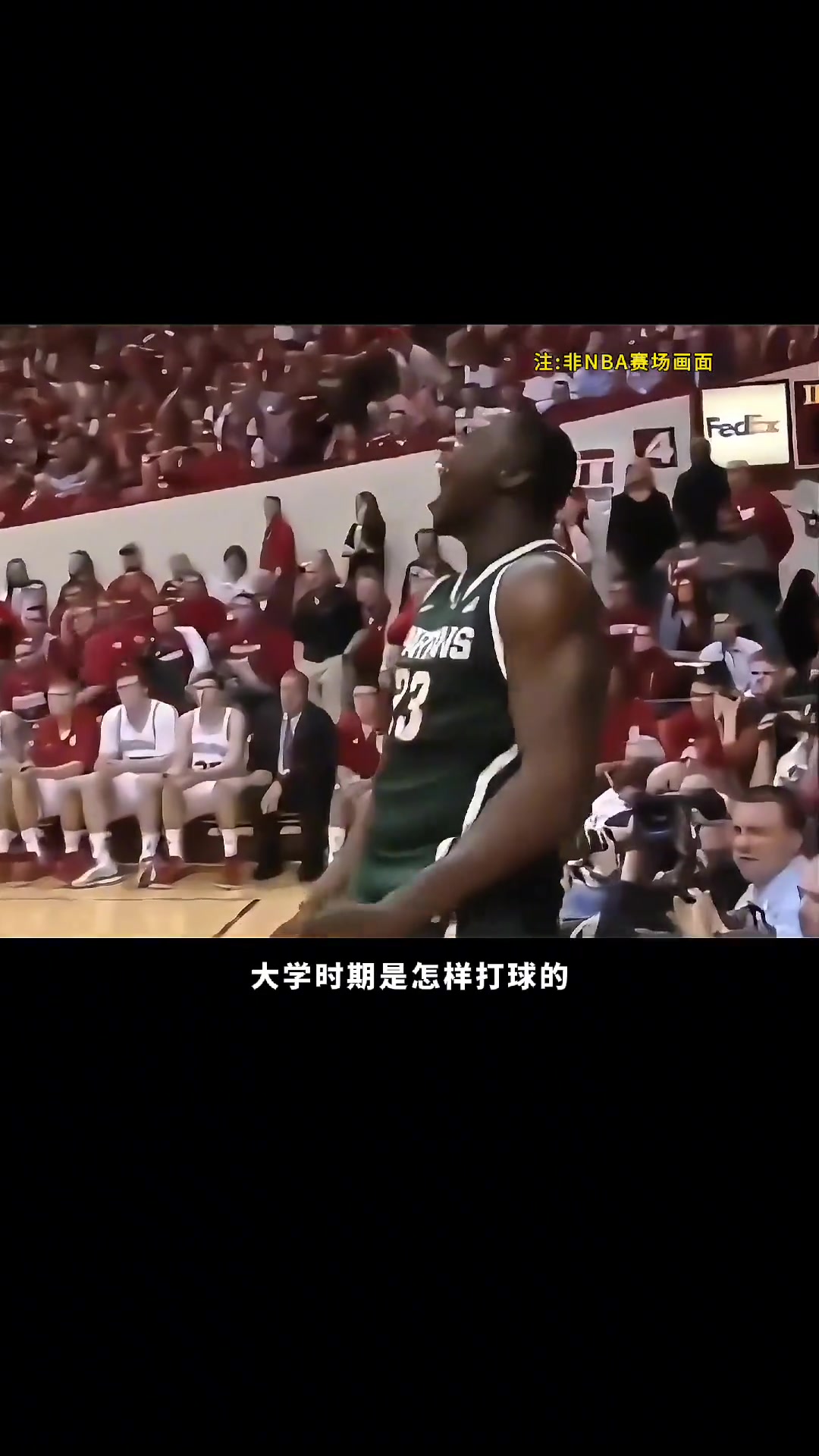 晚上百分大戰(zhàn)來(lái)看看追夢(mèng)大學(xué)時(shí)候是怎么樣打球的