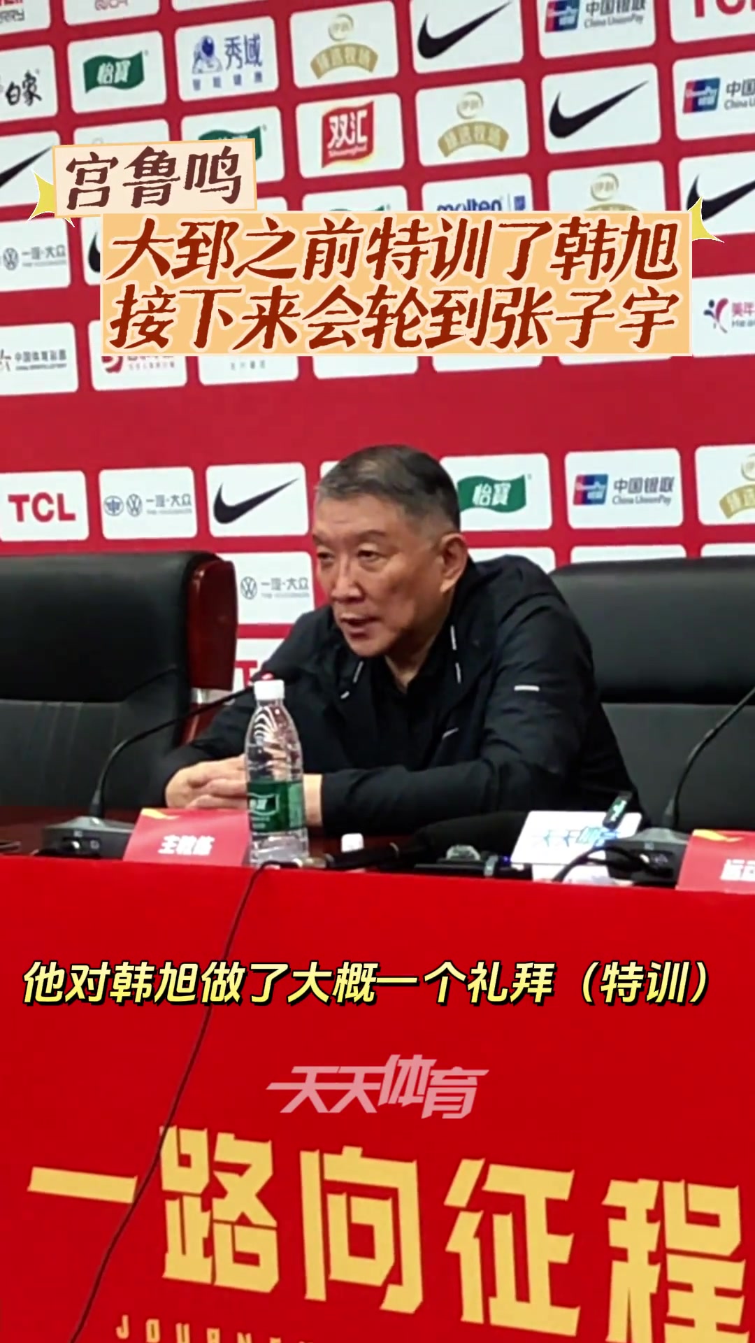 大郅參與了海埂高原的集訓對韓旭進行了特訓之后會輪到張子宇