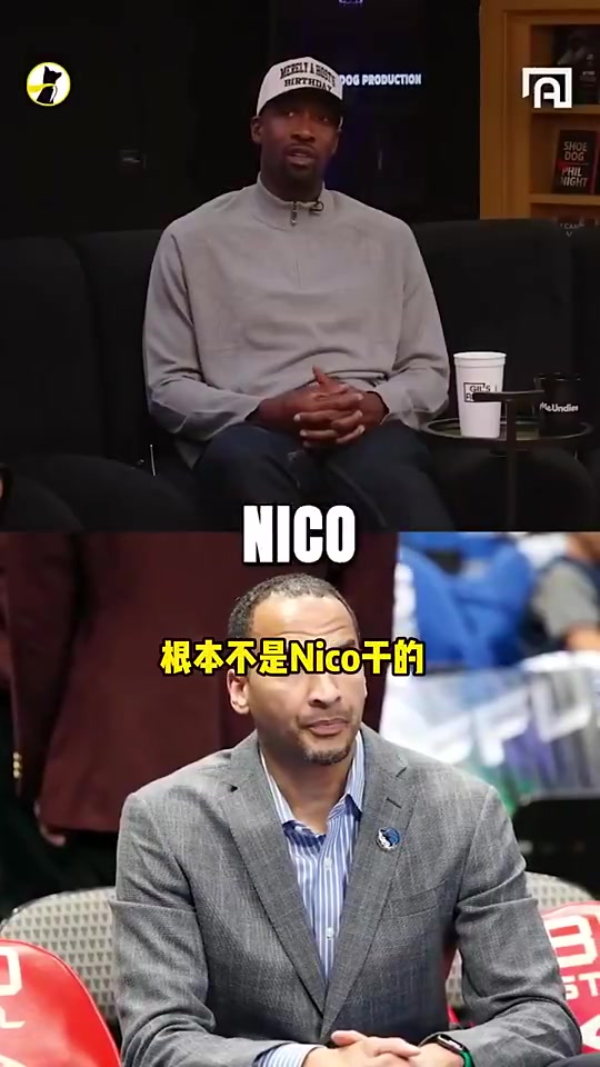 大將軍曾言獨行俠GM能保住飯碗證明他只是中間人替罪羊