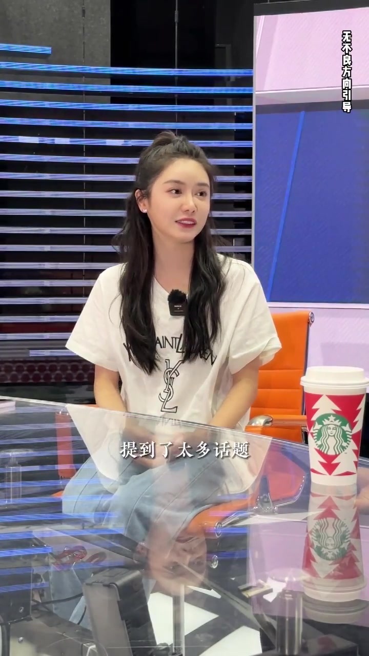 美娜我生命中圍繞詹姆斯有太多話題 前男友會(huì)因老詹和我生氣