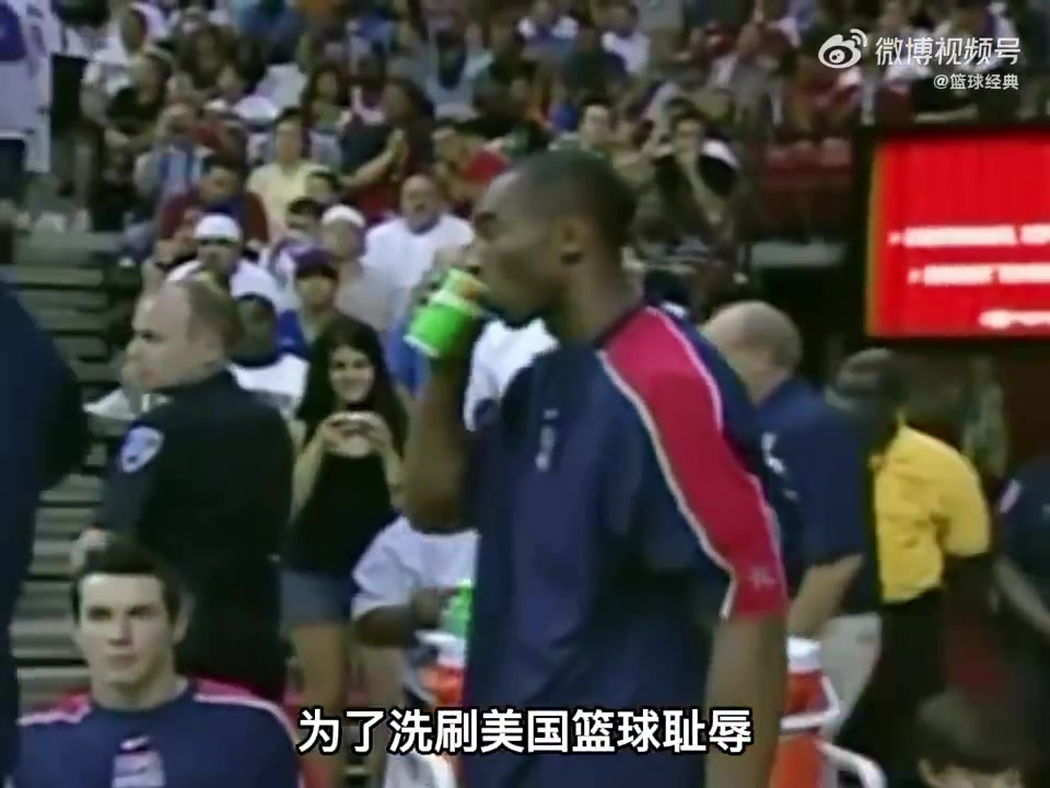 07年美國隊隊內(nèi)訓練賽科比與詹姆斯巔峰對決最終科比絕殺