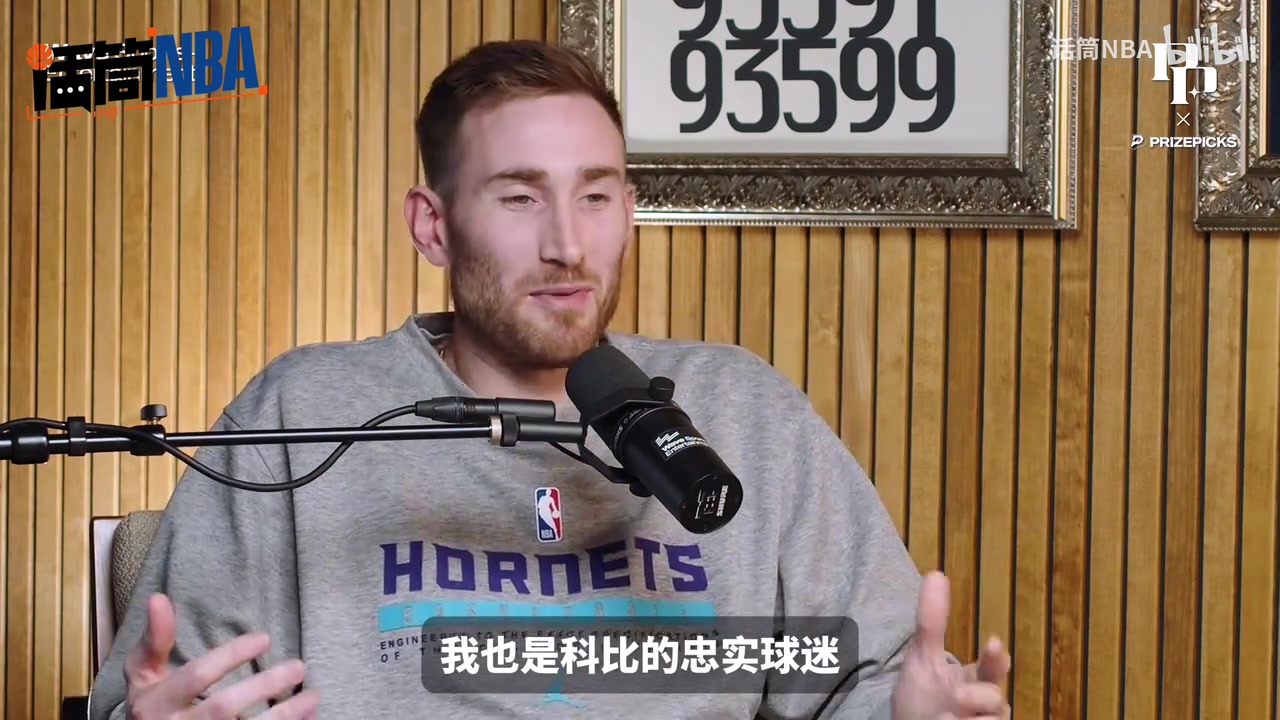 海沃德此前談科比謝幕戰(zhàn)比賽最后三分鐘簡(jiǎn)直像是電影一樣