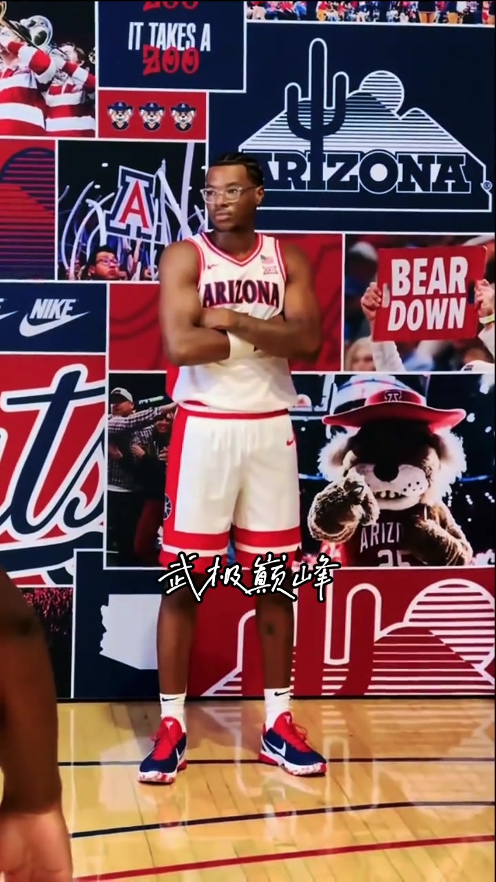 簡(jiǎn)直和詹姆斯太像了布萊斯拍攝亞利桑那籃球隊(duì)定妝...