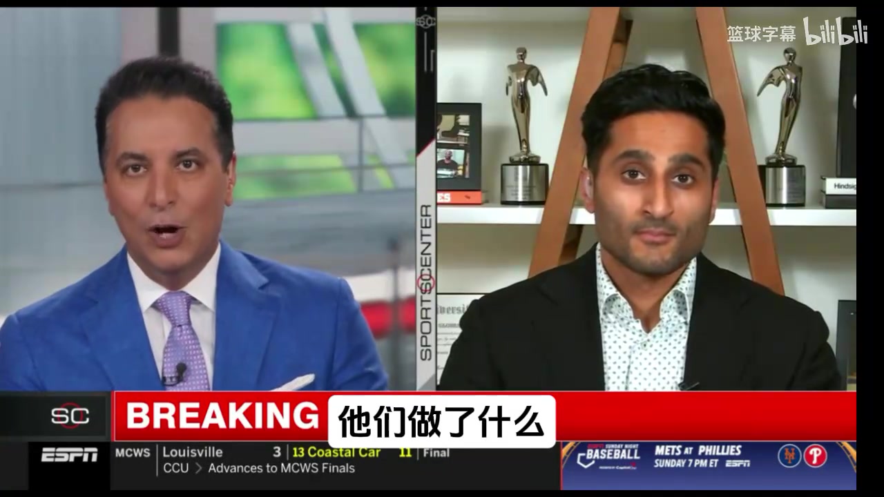 珍妮巴斯為何出售湖人Shams100億美元就是原因