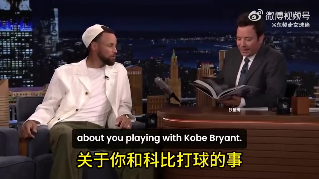 庫里我剛進(jìn)聯(lián)盟打湖人的時候科比一直不停地肘擊我