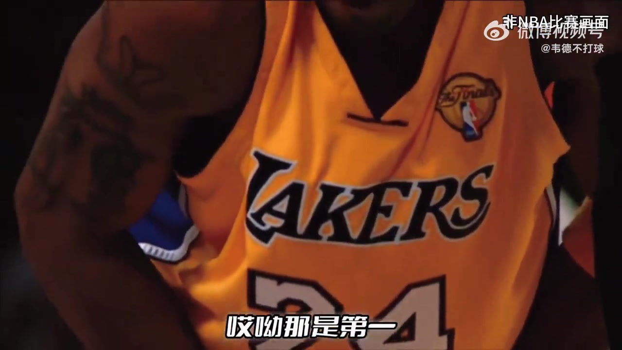 楊毅2010年總決賽黃綠大戰(zhàn)的強(qiáng)度在我心目中排名第一