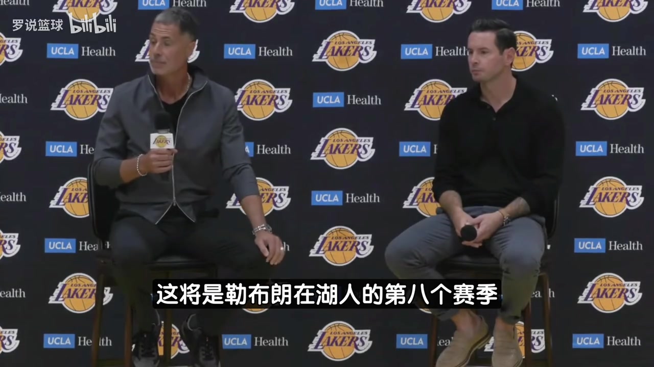 佩林卡非常希望詹姆斯以湖人球員身份退役絕對(duì)尊重他的選擇