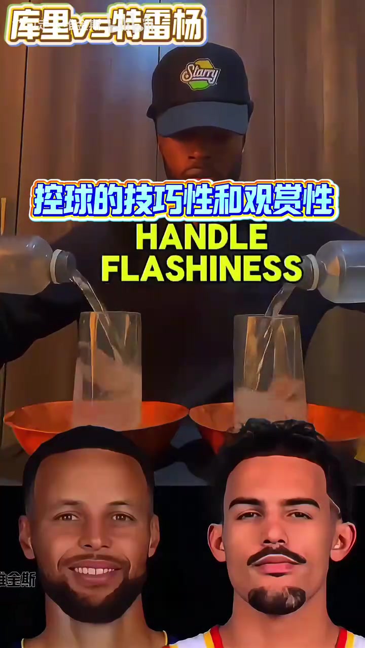 有可比性嗎網(wǎng)紅倒水哥分析庫里和特雷楊的各項能力