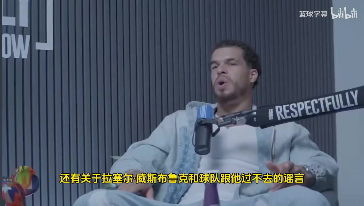 小波特威少在湖人和快船時(shí)期被極度不尊重真不至于這樣黑他