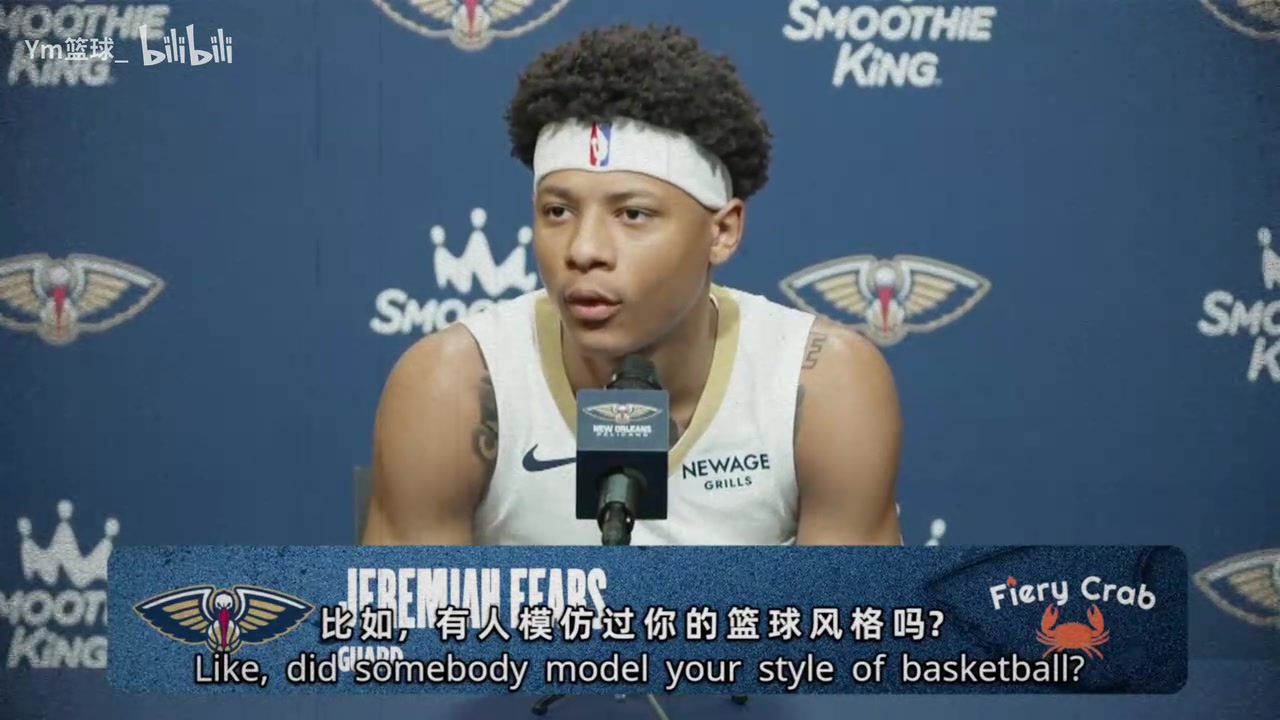 小迷弟鵜鶘7號秀費爾斯成長過程中最喜歡庫里 小迷弟鵜鶘7號秀費爾斯成長過程中最喜歡庫里