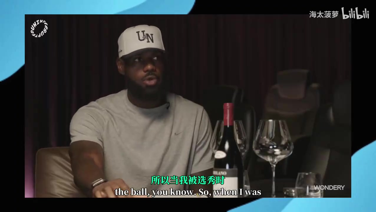 詹姆斯播客回憶新秀賽季有點不適應(yīng)得把球傳給最好的球員