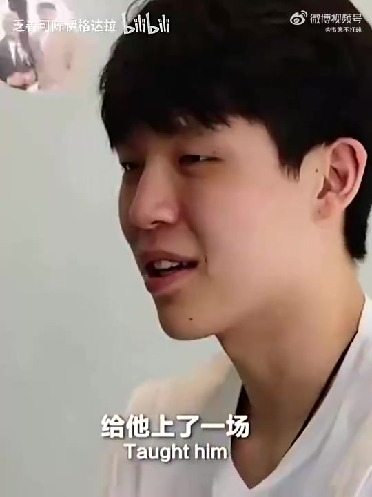 心理戰(zhàn)楊瀚森試訓(xùn)中打爆8號秀杰明氣的杰明不跟楊瀚森擊掌 心理戰(zhàn)楊瀚森試訓(xùn)中打爆8號秀杰明氣的杰明不跟楊瀚森擊掌