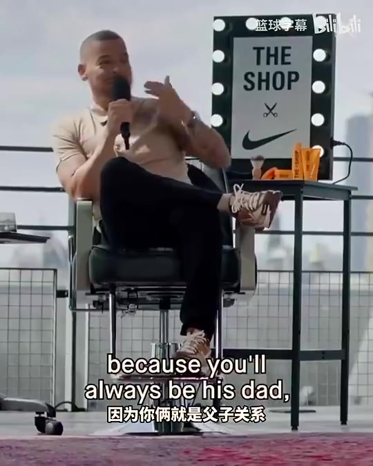 詹姆斯布朗尼不能在工作場(chǎng)合喊我老爹可以喊老詹或GOAT-