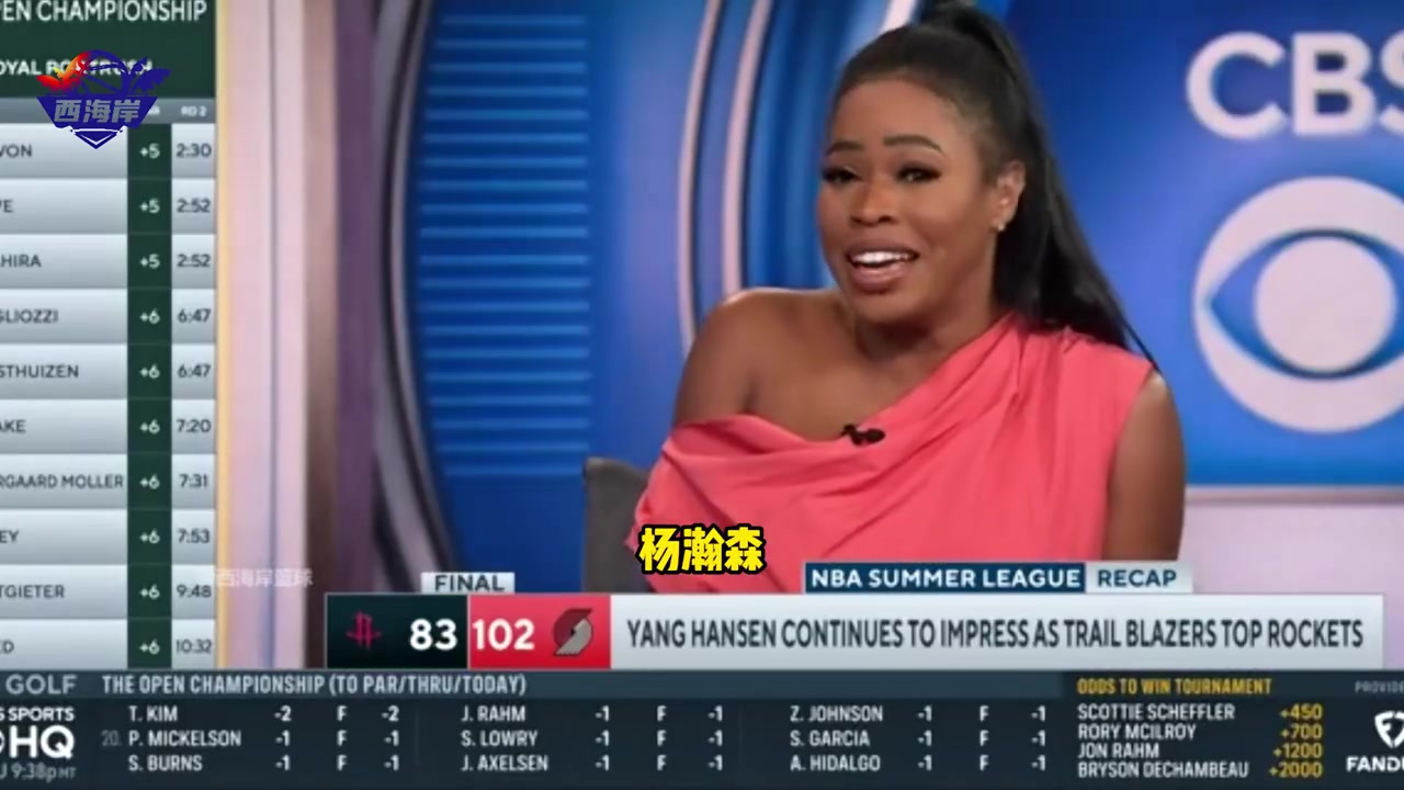 真懂球CBS記者此前語(yǔ)言楊瀚森有機(jī)會(huì)成為選秀最大撿漏之一