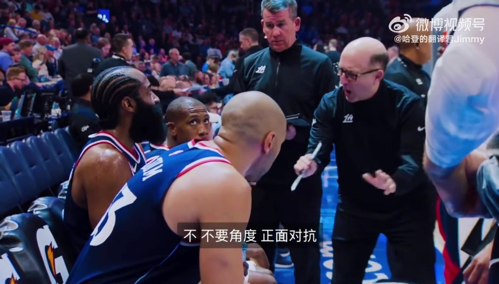 哈登亞歷山大實(shí)在太懂得怎么打籃球了只要給他一點(diǎn)角度他就知道要怎么得分