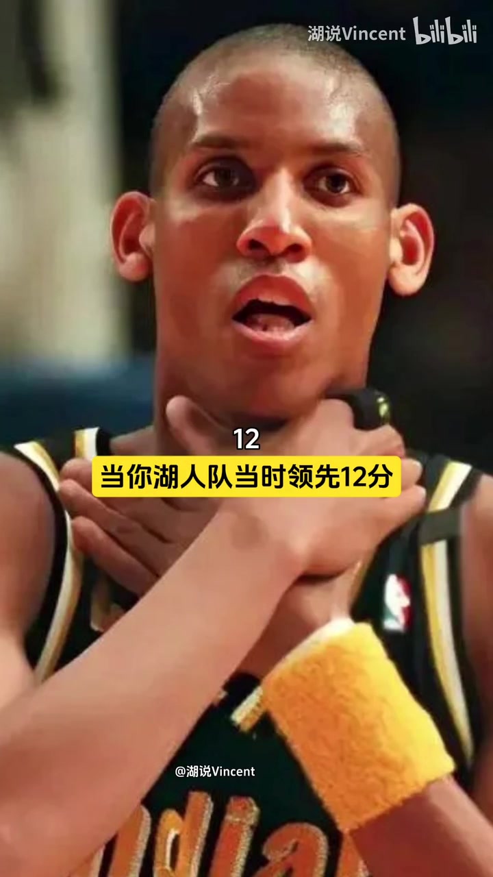 米勒科比垃圾時間刷分我們打了一架原來他就是為了和我打架