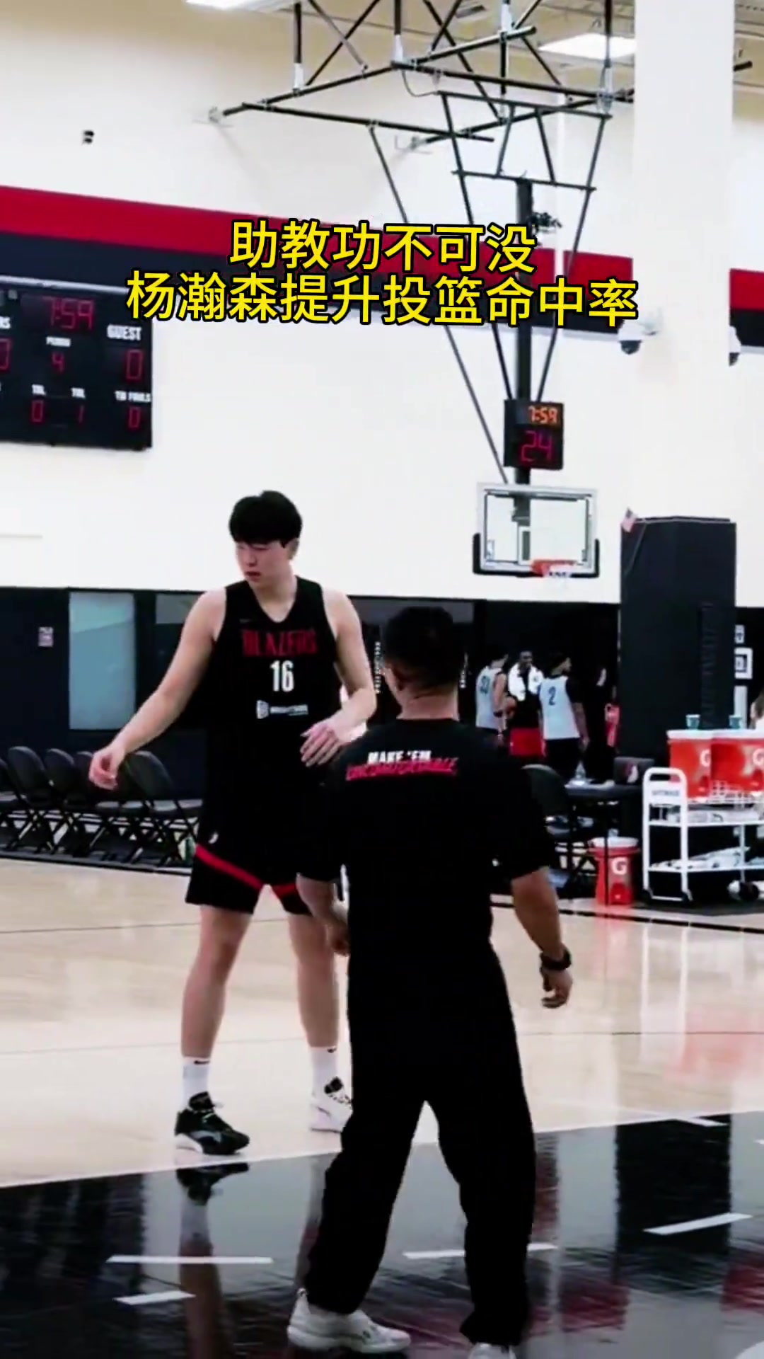 三分命中率40楊瀚森投籃顯著提升 開拓者助教功不可沒