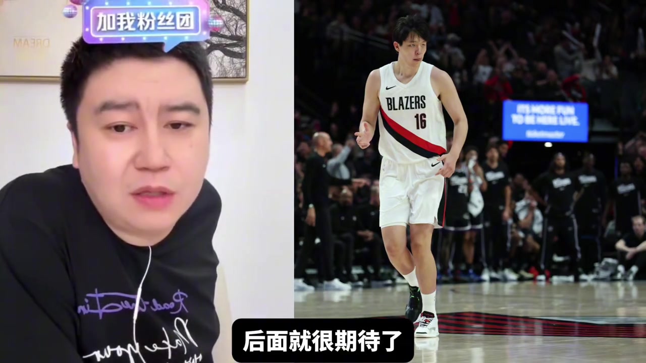 楊瀚森首個賽季能打出怎樣的數(shù)據(jù)大史打出752就夠用了