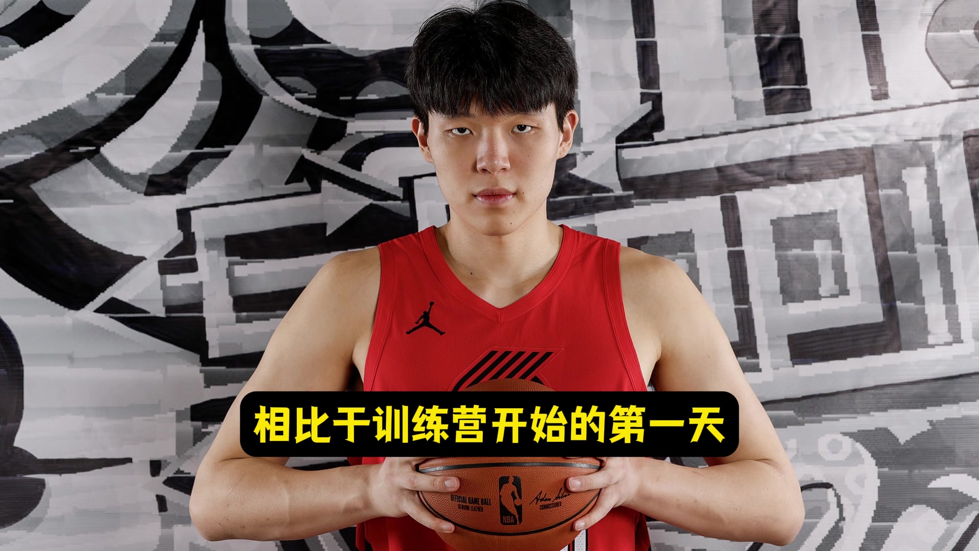 與訓練營相比的進步楊瀚森體能好多了對抗經(jīng)驗我還得努力