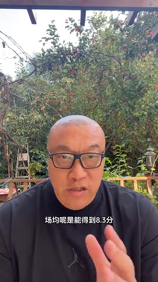 馬健楊瀚森的表現(xiàn)對得起開拓者對他的挑選新賽季千萬別受傷