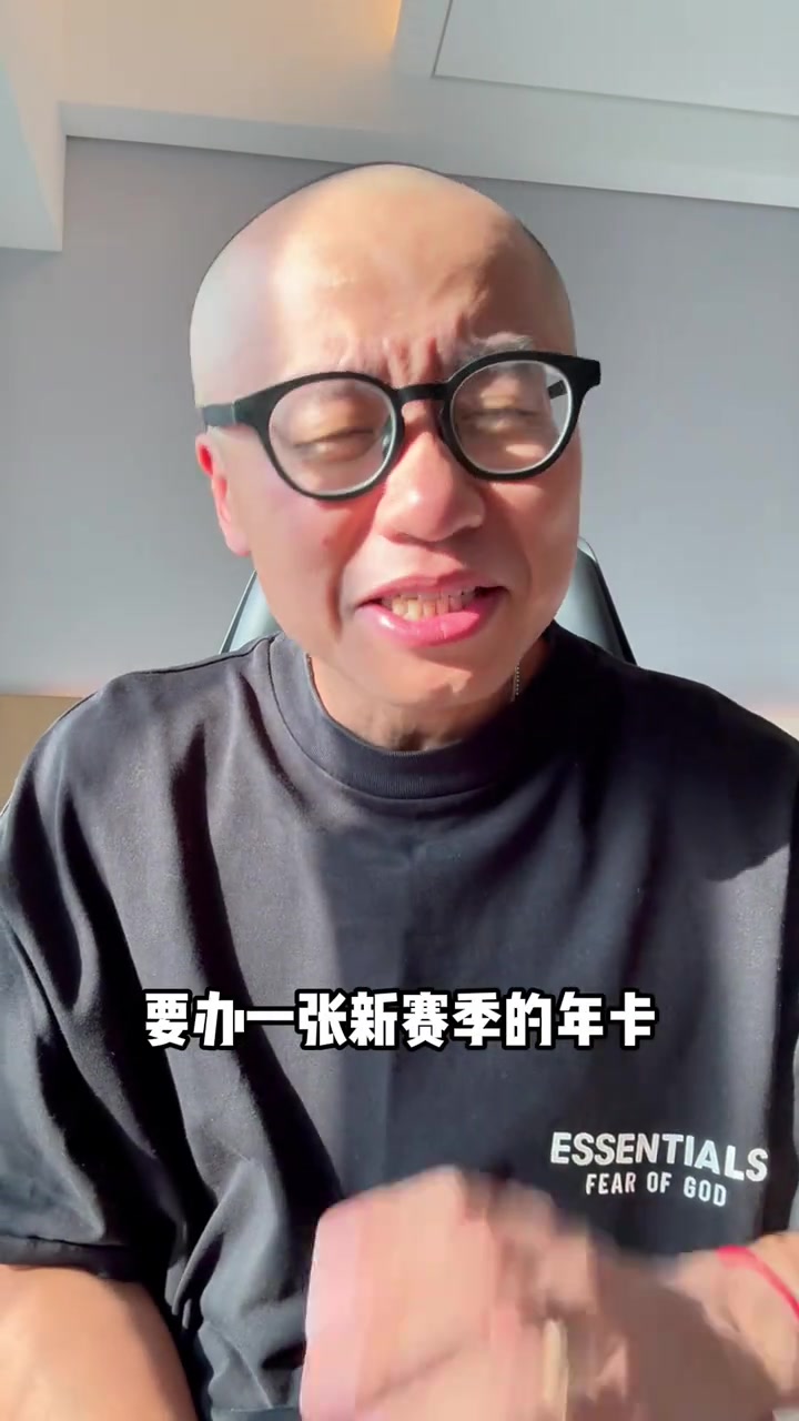 王猛預(yù)測新賽季西部前七雷霆掘金快船勇士火箭森林狼湖人