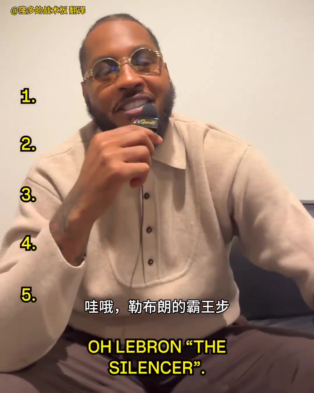 球員慶祝動作排名安東尼做了排名還是很中肯的把