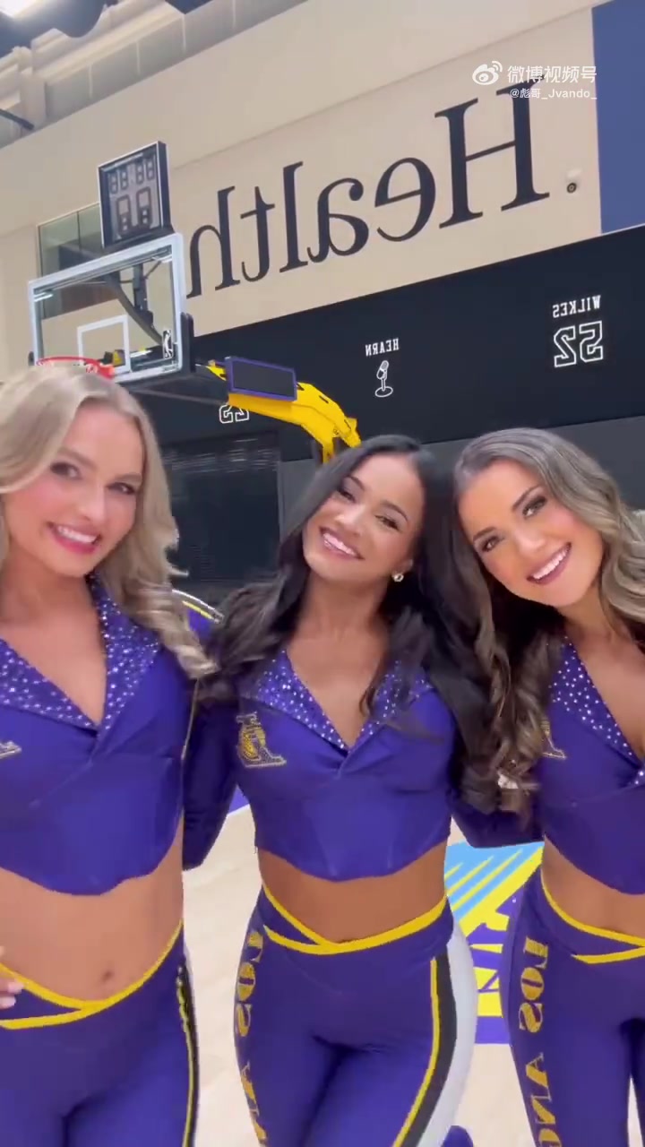 湖人啦啦隊(duì)妹子的質(zhì)量大家覺得如何