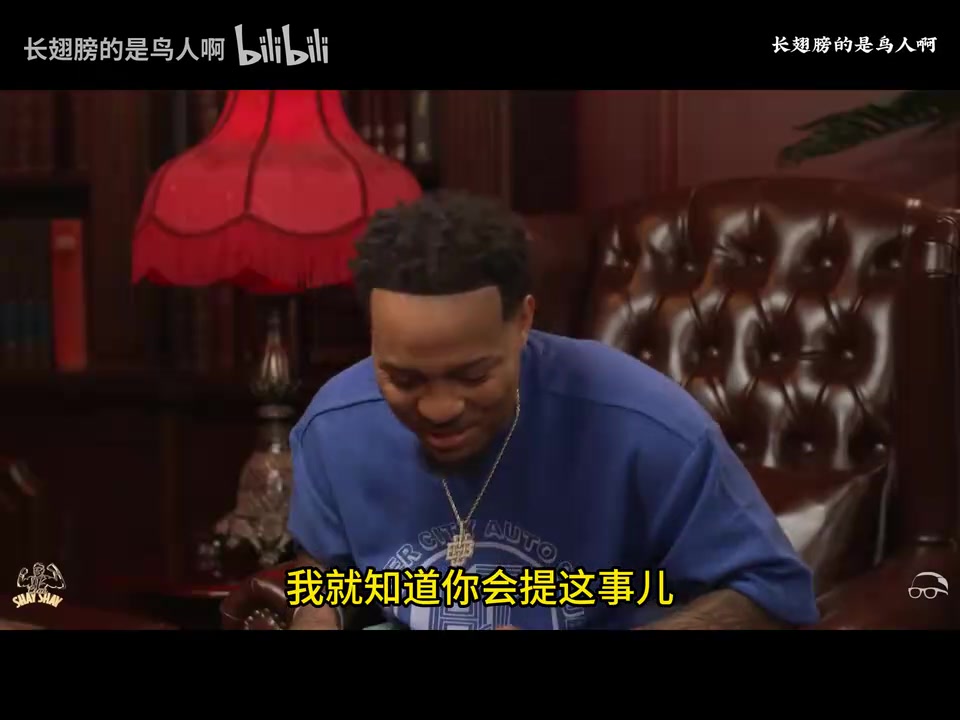 嘻哈歌手當(dāng)年和科比單挑只要我進(jìn)一個就包我全年湖人場邊票