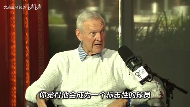 你沒看錯人Logo男生前對文班的評價他會成為一個標(biāo)志性球員