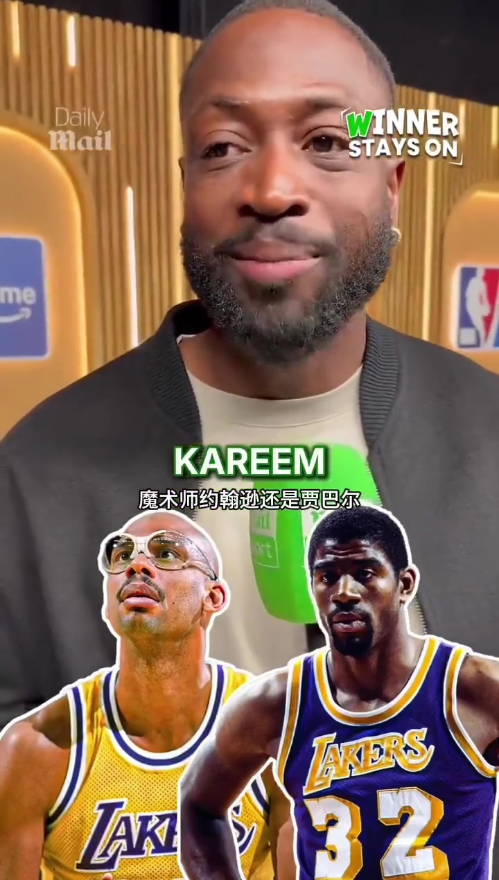 極限二選一問答詹姆斯還是喬丹看看韋德會作何回答 極限二選一問答詹姆斯還是喬丹看看韋德會作何回答