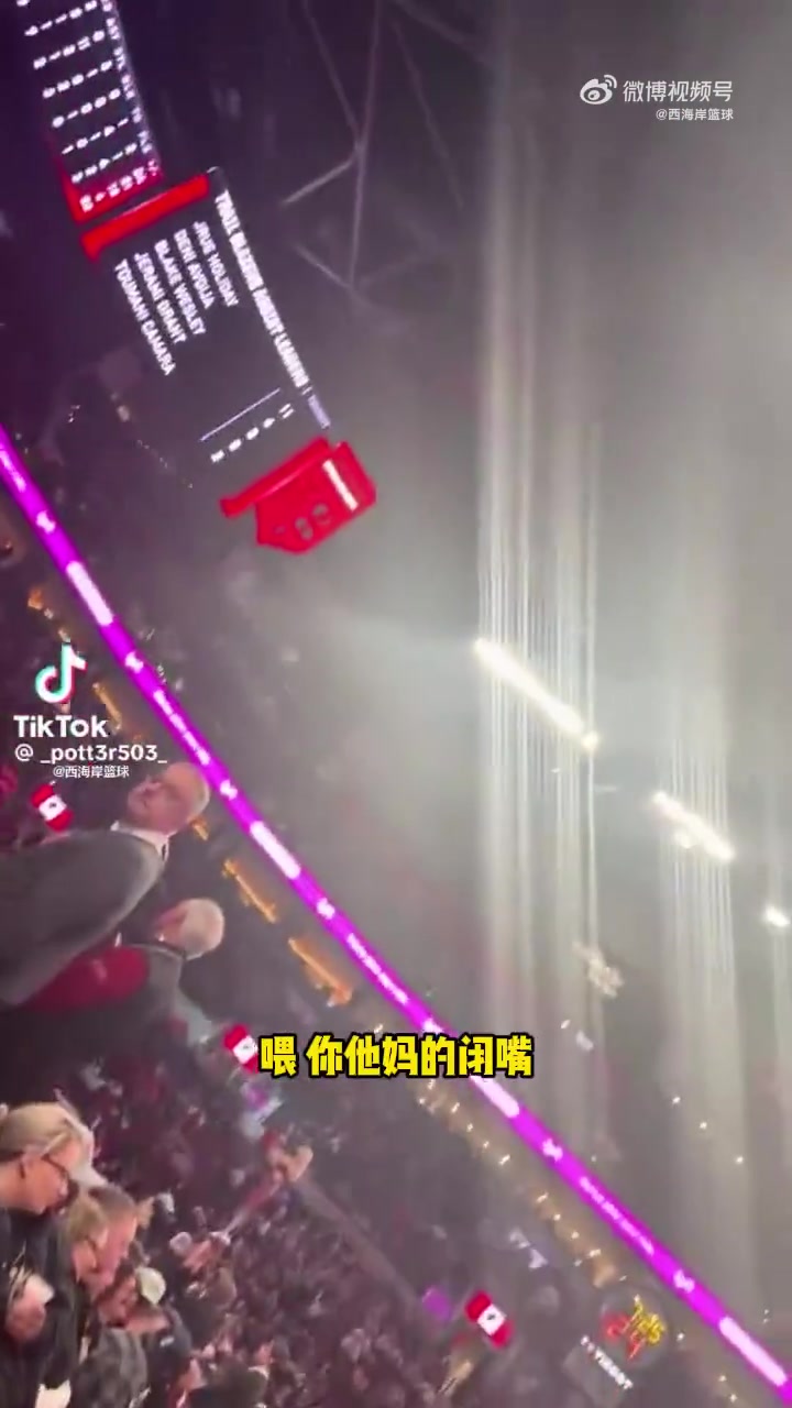 現(xiàn)場(chǎng)發(fā)生口角球迷我只是想希爾德跟我兒子打招呼他卻飆臟話