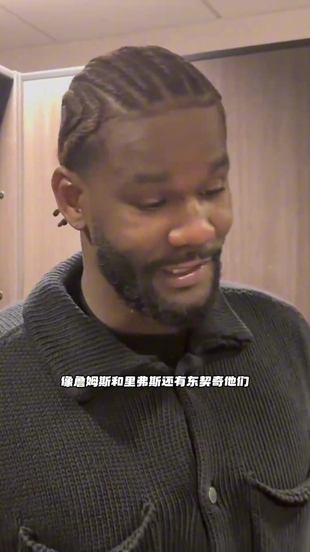 22分15板艾頓賽后隊(duì)友們喜歡激我這讓我更強(qiáng)硬更出色