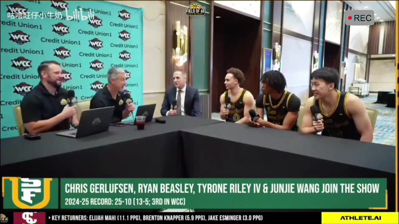 王俊杰此前媒體日選中國最好籃球運動員姚明易建聯(lián)楊瀚森