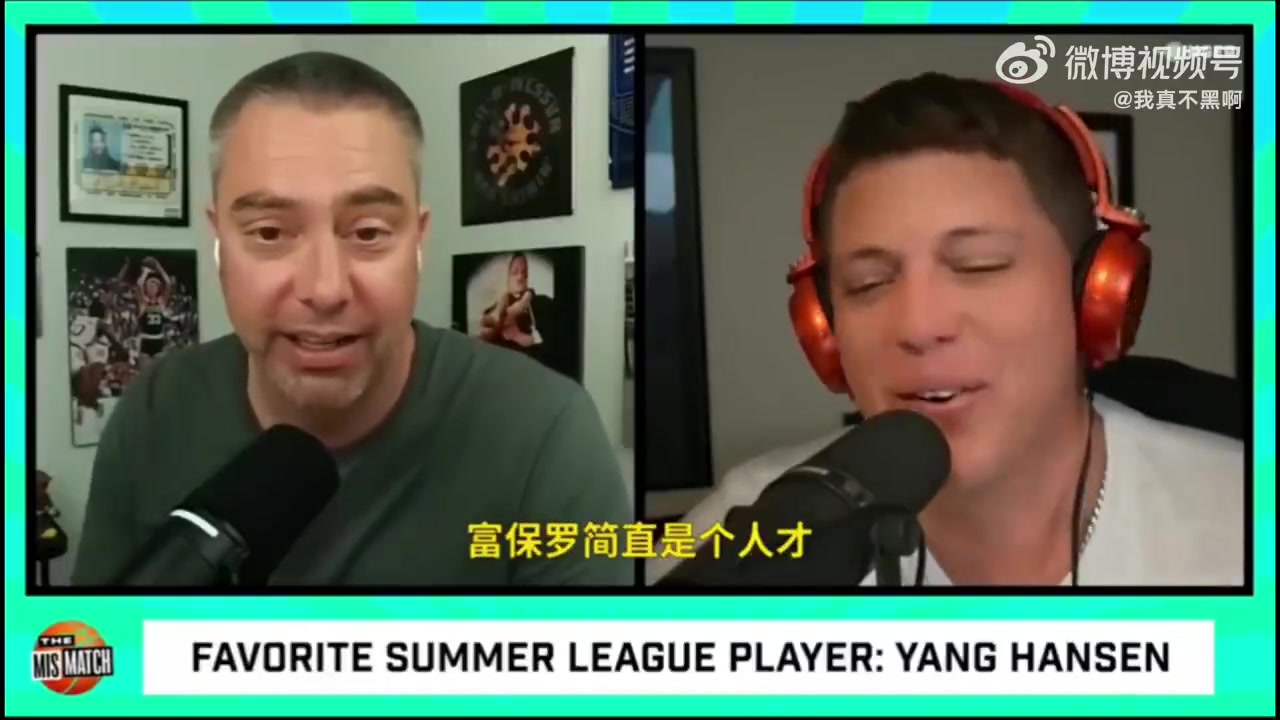 外網(wǎng)博主人們把楊瀚森和約基奇作比較但他慢得跟樹懶似的