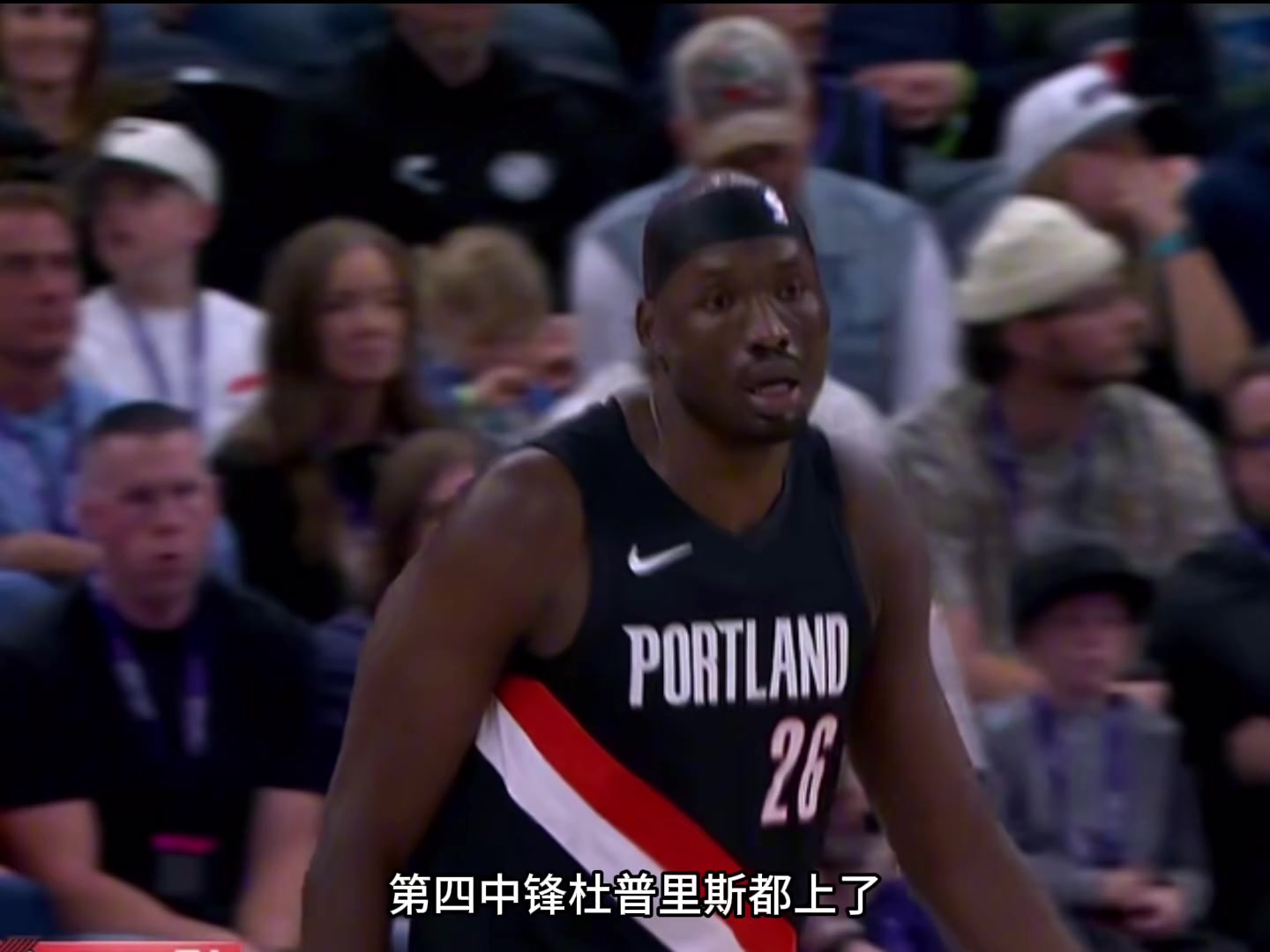 要被下放了開(kāi)拓者第四中鋒杜普里斯竟表現(xiàn)亮眼楊瀚森2分1誤