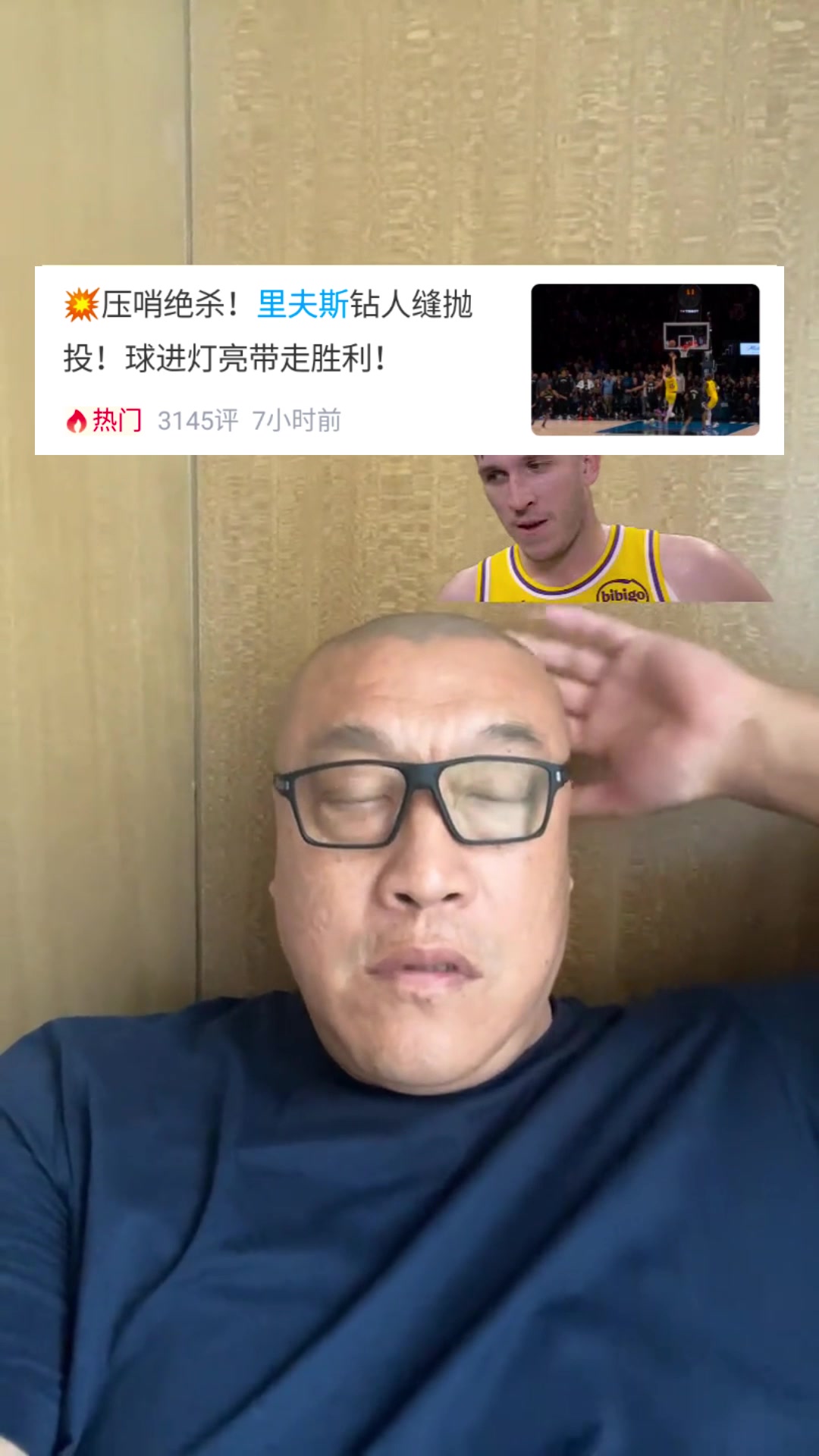 馬健里皇絕殺湖人有兩個東契奇了那還要詹姆斯干什么