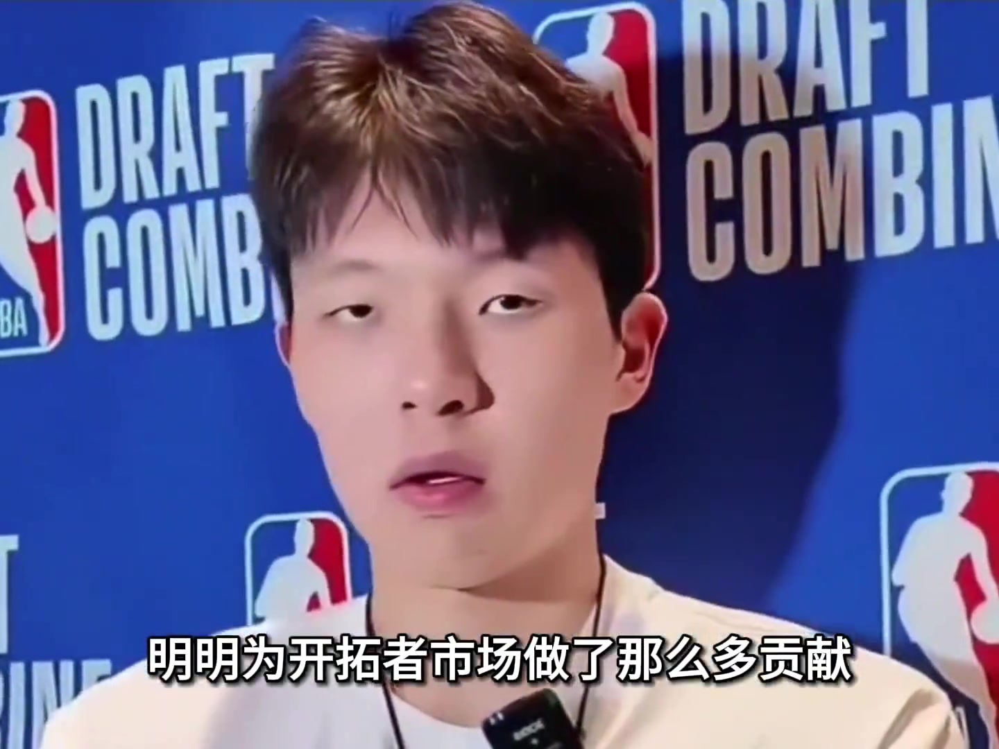 難道當(dāng)初開(kāi)拓者那個(gè)高順位 真的只是個(gè)幌子嗎