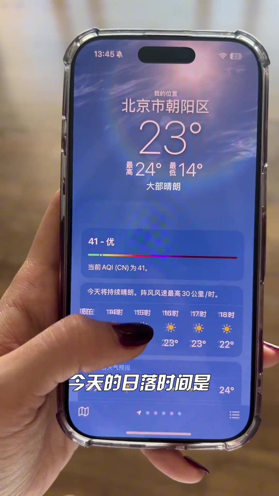 美娜素顏出行爬妙峰山看日落 徒步初體驗(yàn) 都市麗人破防版