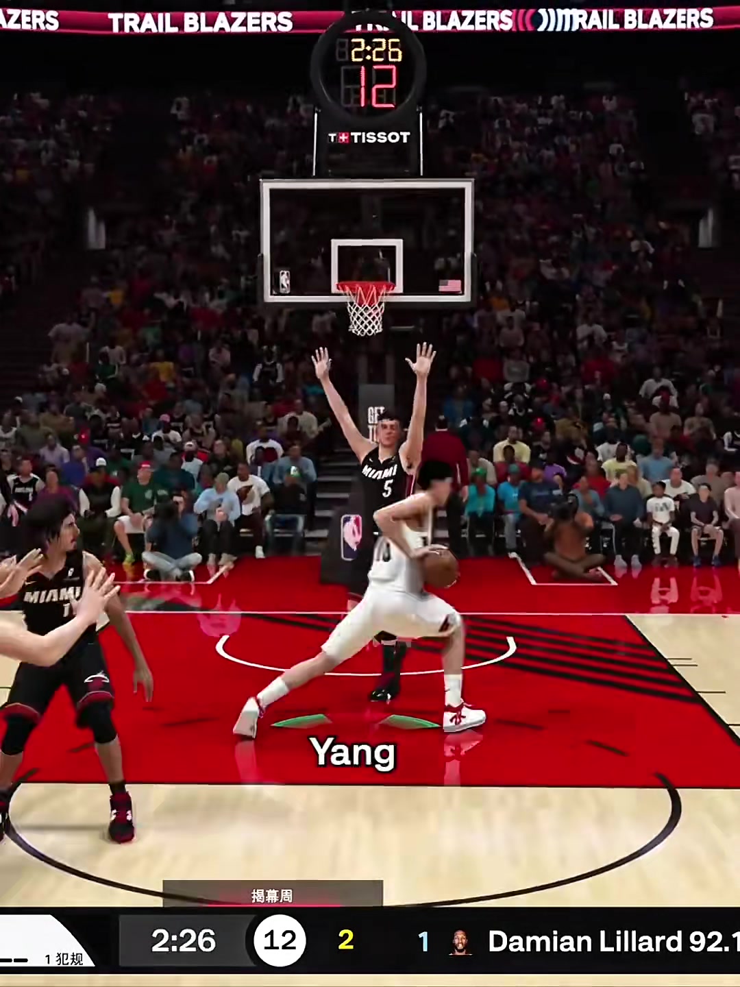 楊瀚森在低位若能有此進攻技術那在NBA真能大殺四方了