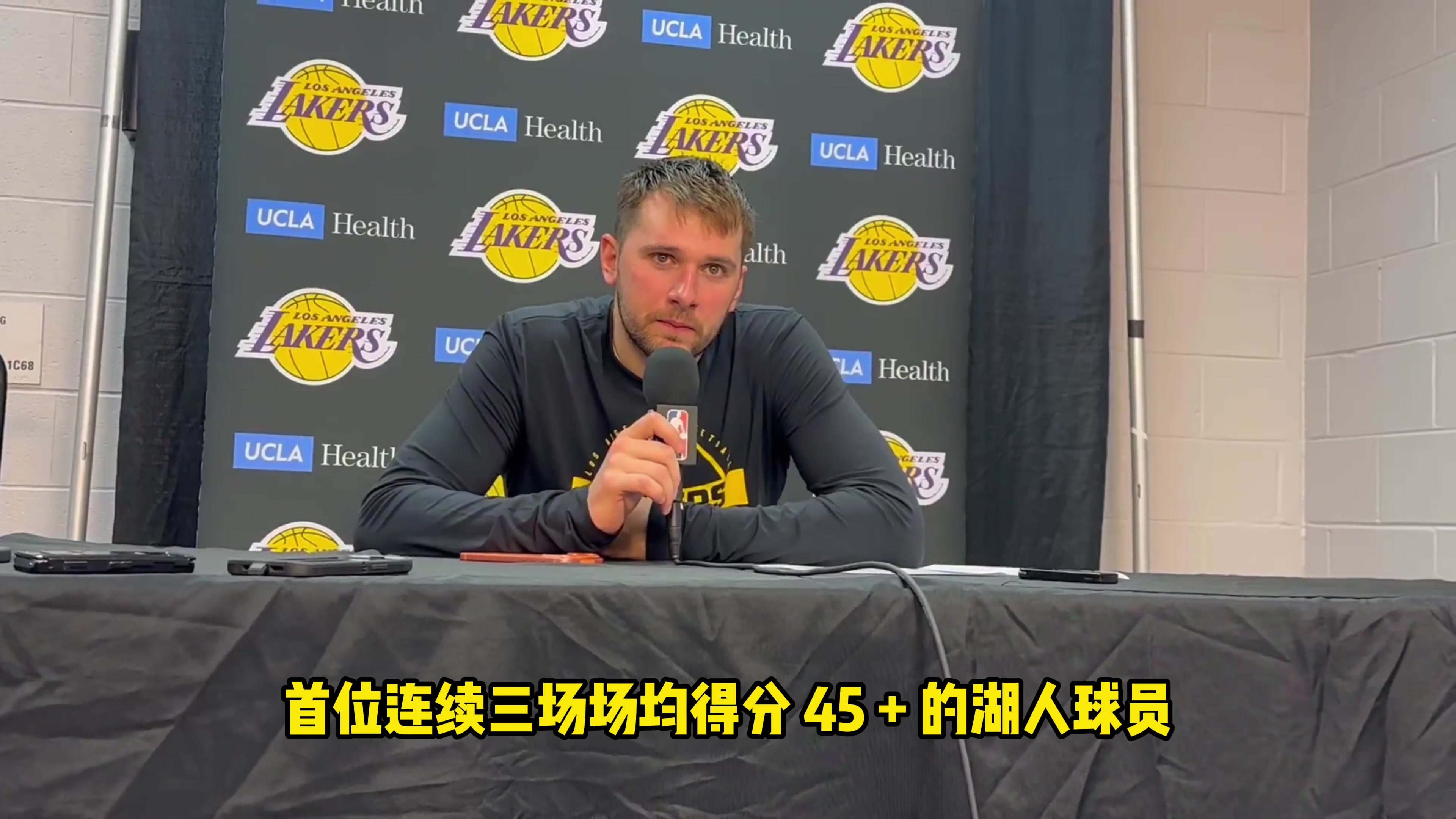 笑死記者里夫斯說你能場均40東契奇里夫斯是蠢貨