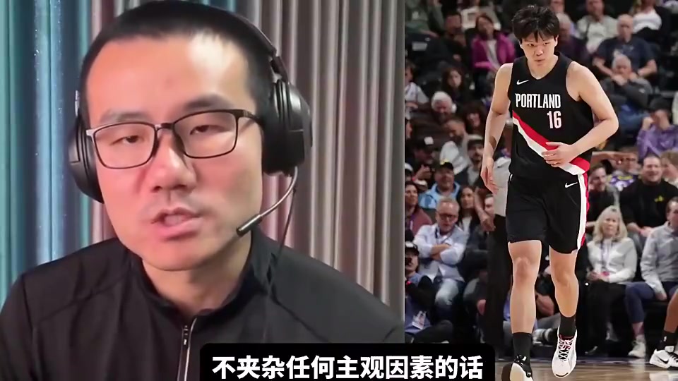 又預(yù)言了徐靜雨此前楊瀚森已徹底邊緣化下場(chǎng)就可能被下放了