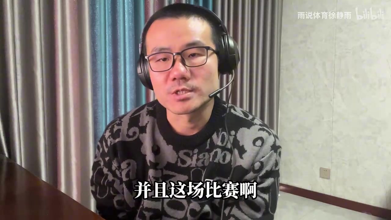 徐靜雨湖人夫7組合舉案齊眉老詹回歸后只能是三當家了