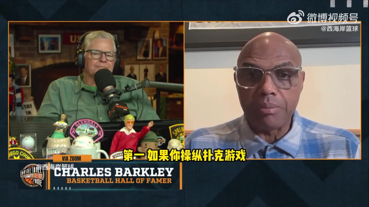 巴克利談賭球丑聞太愚蠢我們一個月掙的比普通人一輩子都多 巴克利談賭球丑聞太愚蠢我們一個月掙的比普通人一輩子都多