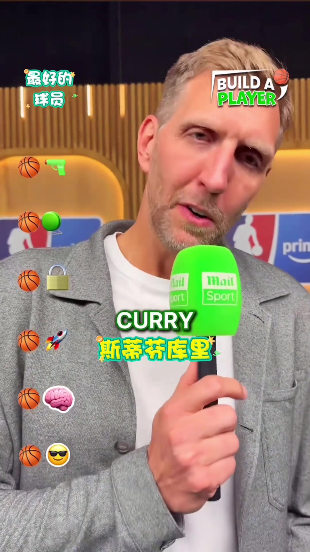 諾維斯基心目中各分位的第一人大家覺得合理嘛